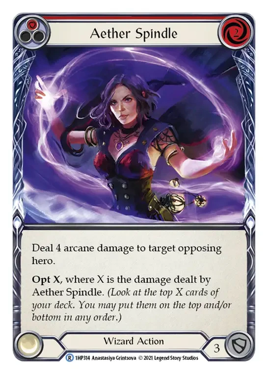 Aether Spindle