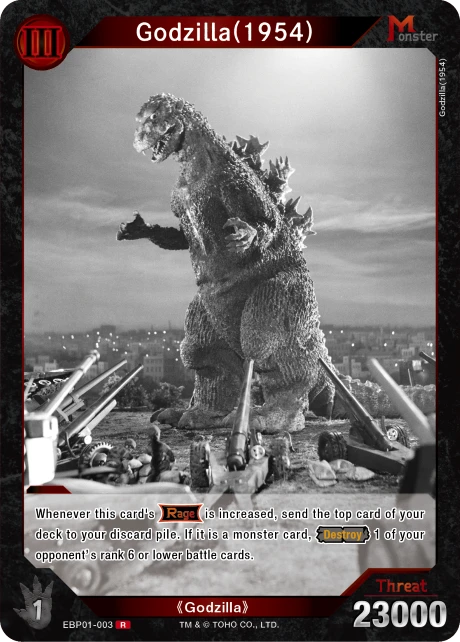 Godzilla(1954)