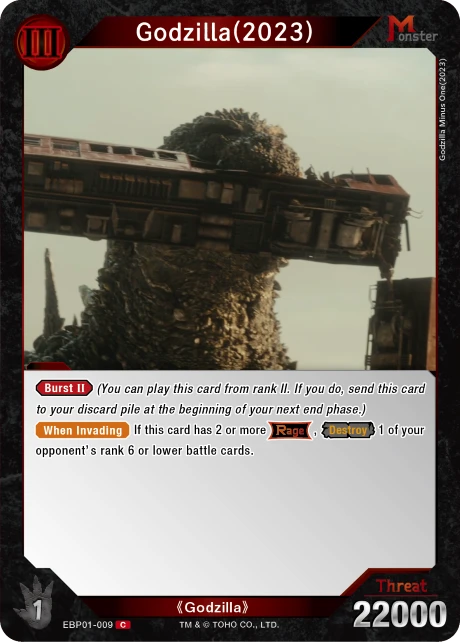 Godzilla(2023)