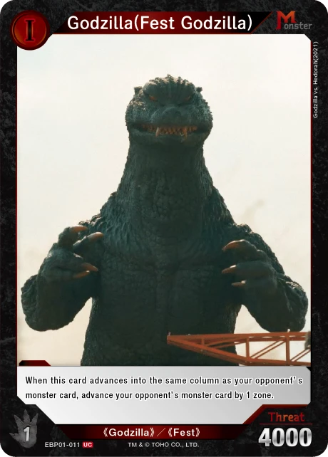 Godzilla(Fest Godzilla)