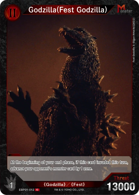Godzilla(Fest Godzilla)
