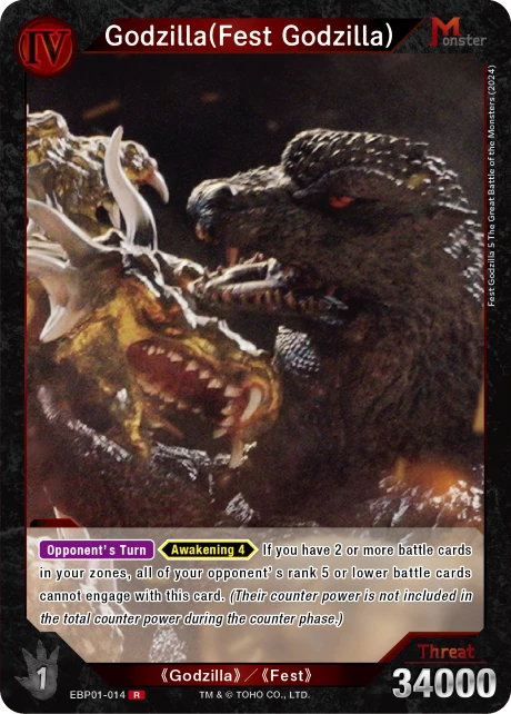 Godzilla(Fest Godzilla)