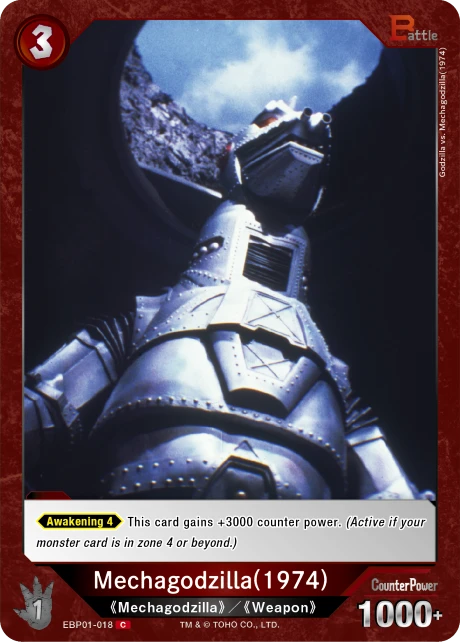 Mechagodzilla(1974)