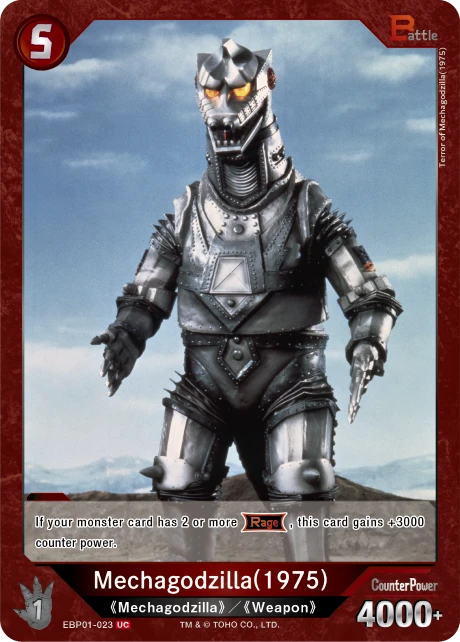 Mechagodzilla(1975)