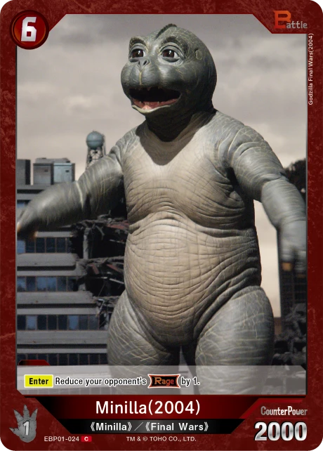 Minilla(2004)