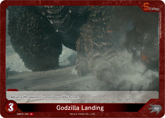 Godzilla Landing