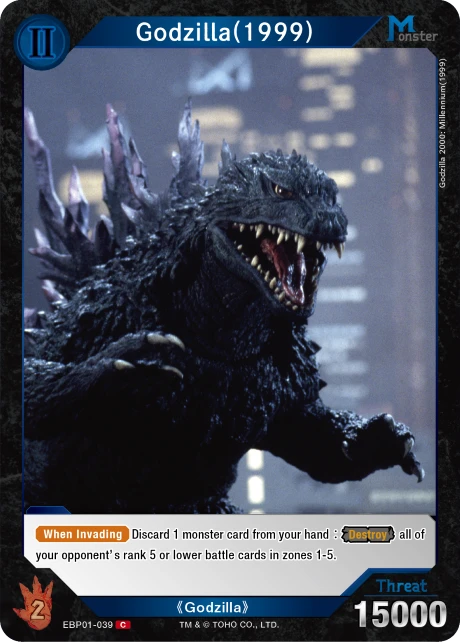 Godzilla(1999)