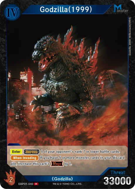 Godzilla(1999)