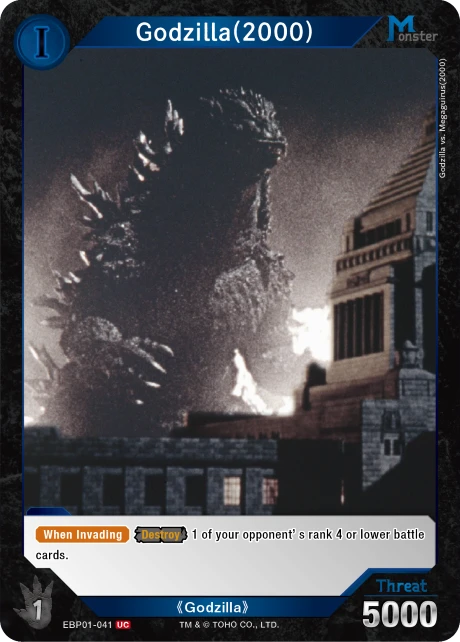 Godzilla(2000)