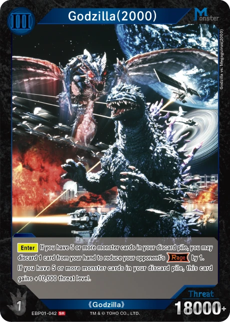 Godzilla(2000)