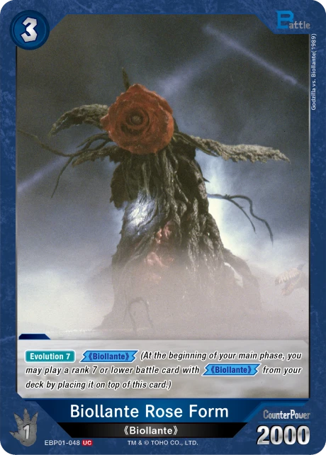 Biollante Rose Form