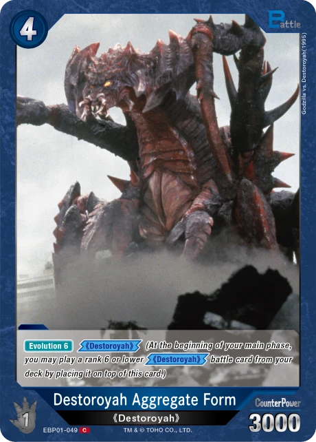 Destoroyah Aggregate Form