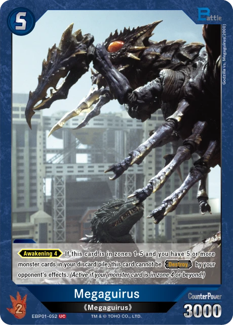 Megaguirus