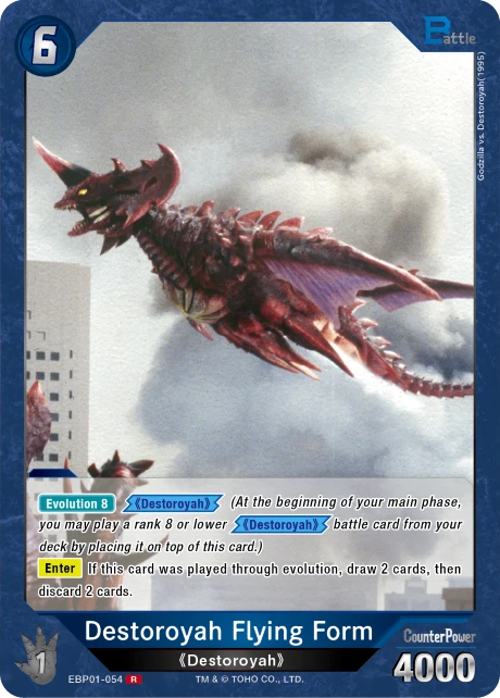 Destoroyah Flying Form