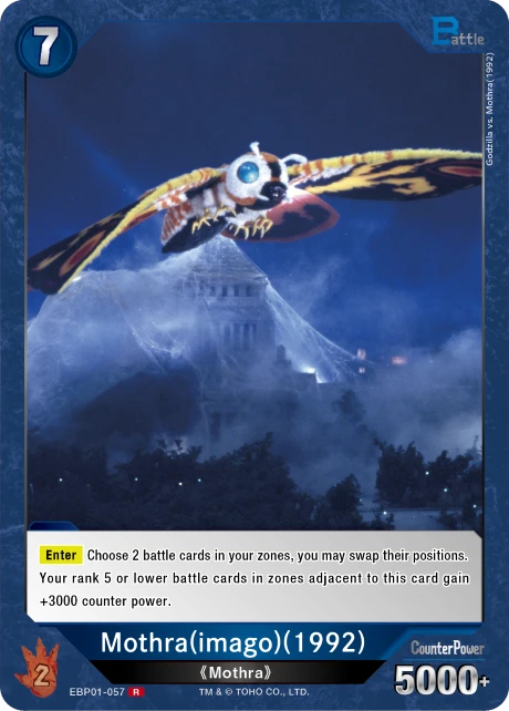 Mothra(imago)(1992)