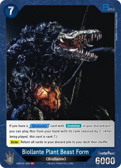 Biollante Plant Beast Form