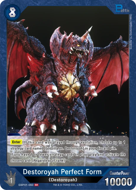 Destoroyah Perfect Form