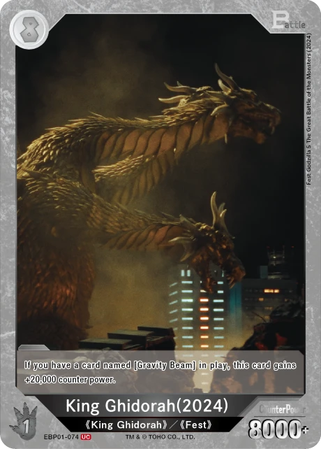 King Ghidorah(2024)