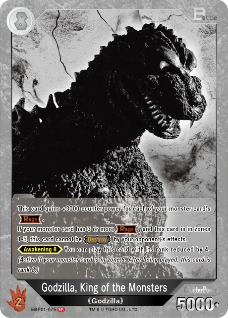 Godzilla, King of the Monsters