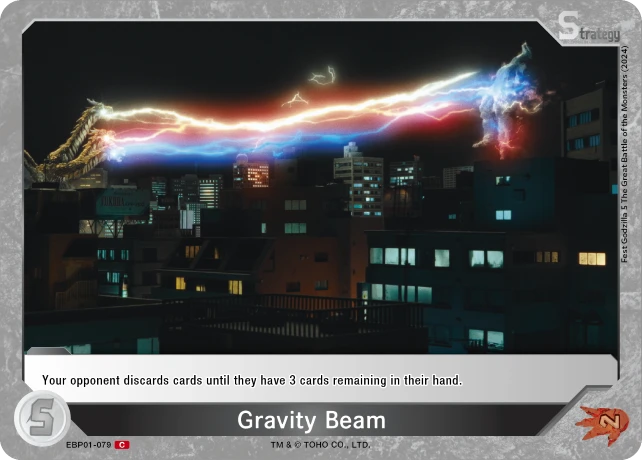 Gravity Beam