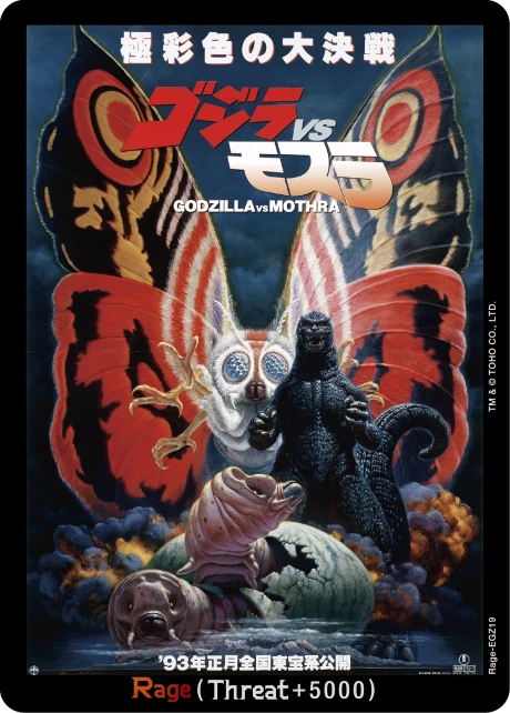 Rage EGZ19