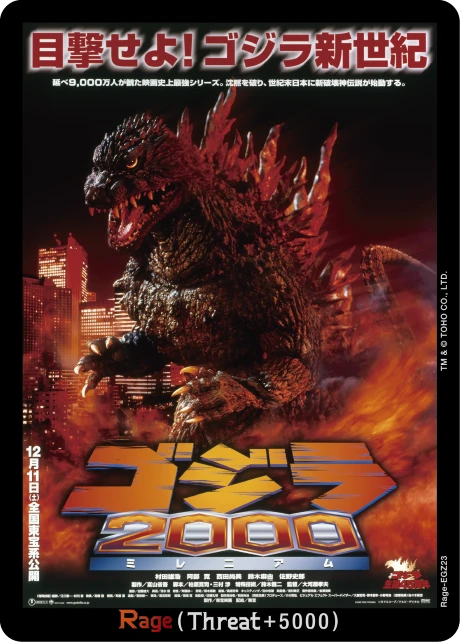 Rage EGZ23