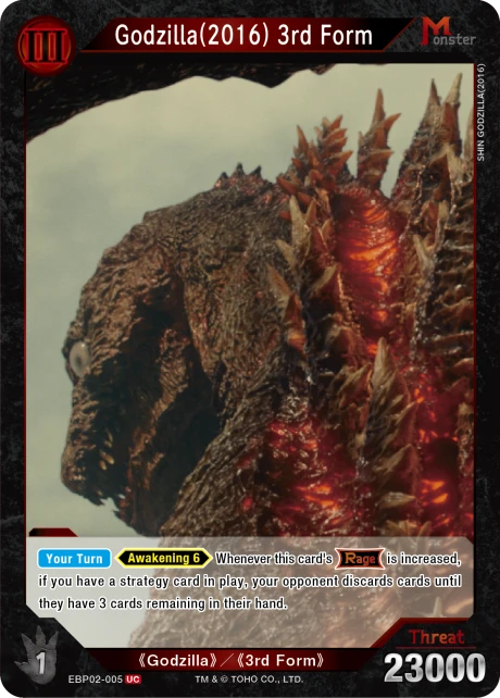 Godzilla(2016) 3rd Form
