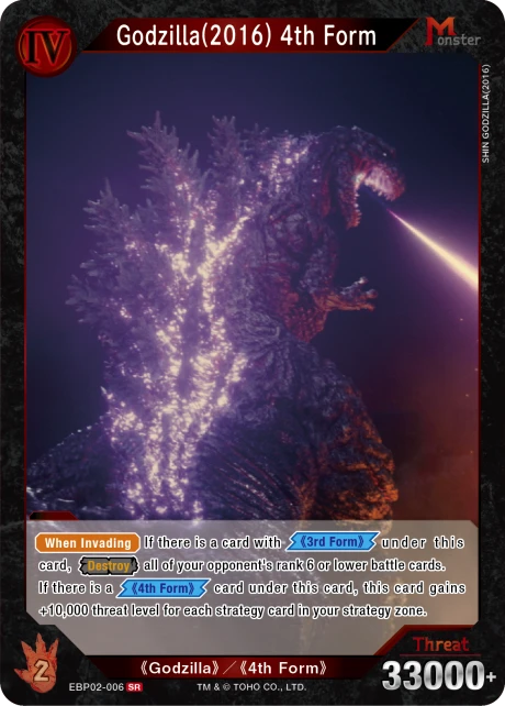Godzilla(2016) 4th Form