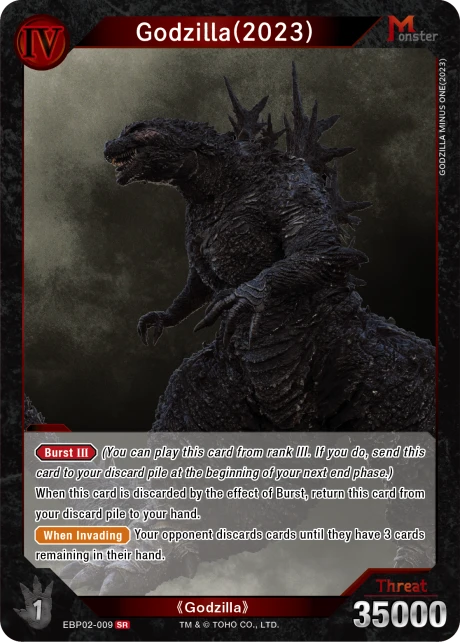Godzilla(2023)