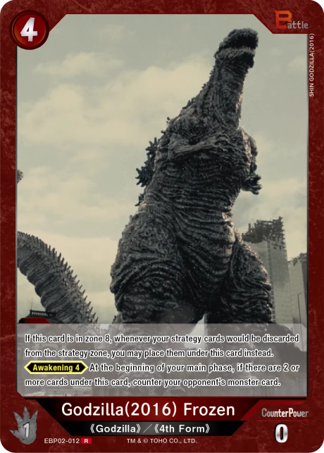 Godzilla(2016) Frozen