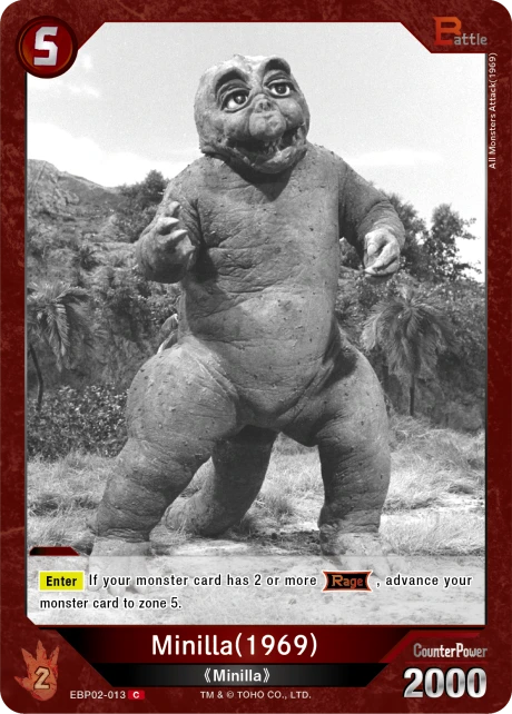 Minilla(1969)