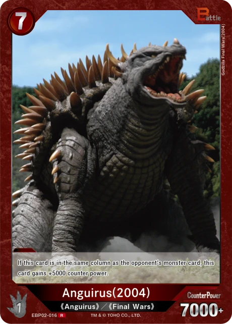 Anguirus(2004)