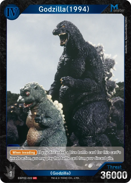 Godzilla(1994)