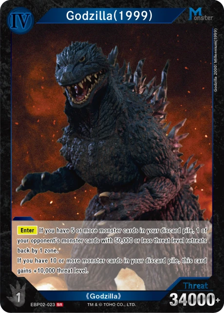 Godzilla(1999)