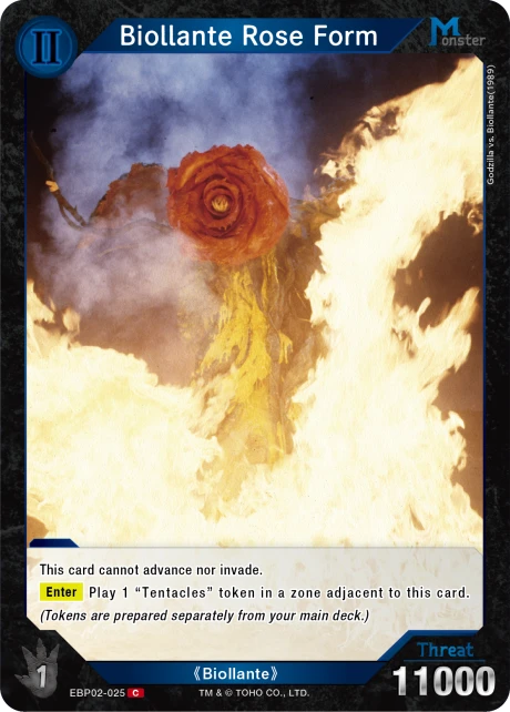 Biollante Rose Form
