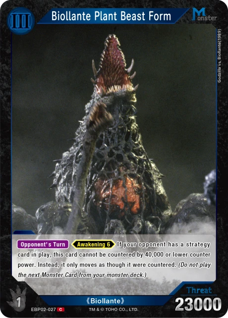 Biollante Plant Beast Form