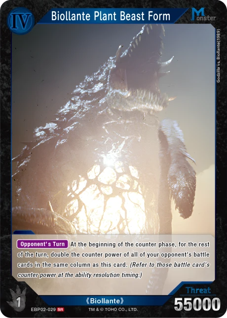 Biollante Plant Beast Form