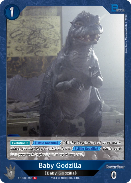 Baby Godzilla