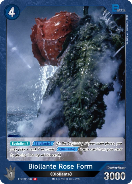 Biollante Rose Form