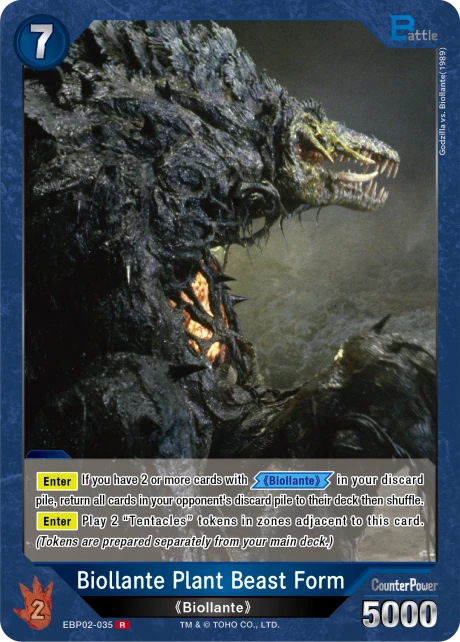 Biollante Plant Beast Form