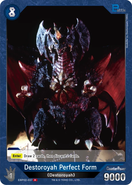 Destoroyah Perfect Form