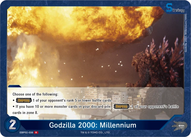 Godzilla 2000: Millennium