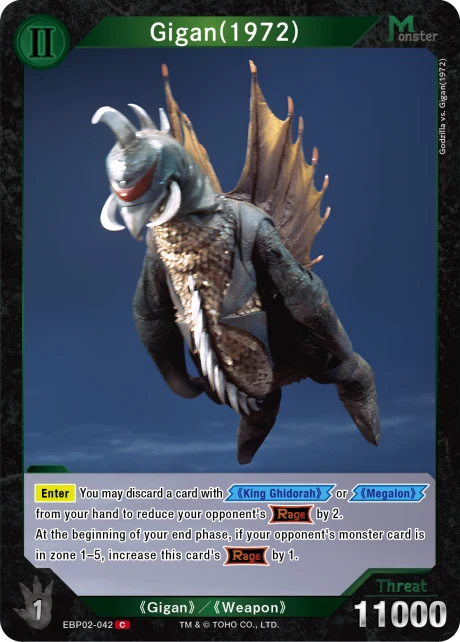 Gigan(1972)