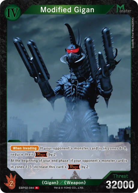 Modified Gigan