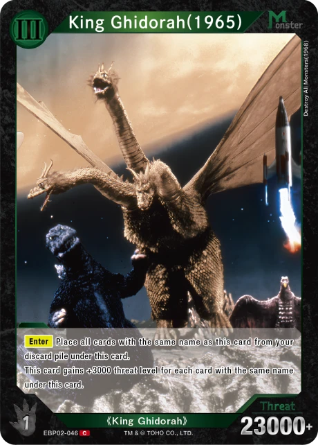 King Ghidorah(1965)