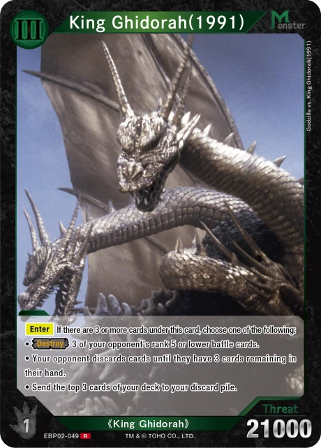 King Ghidorah(1991)