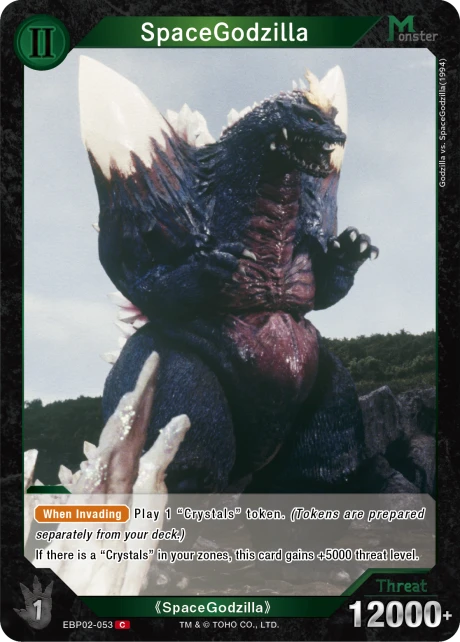 SpaceGodzilla