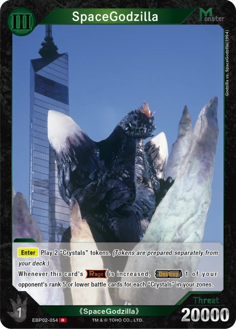 SpaceGodzilla