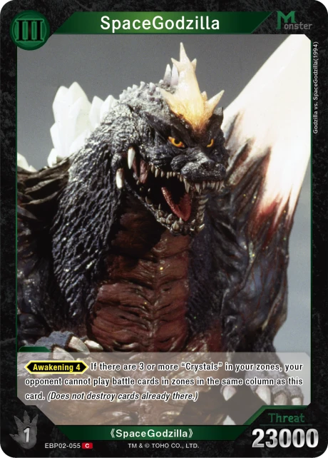 SpaceGodzilla
