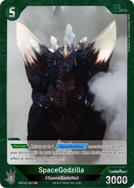 SpaceGodzilla